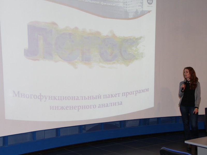 Фото к Студенты Томска на прямой связи с Ядерным центром