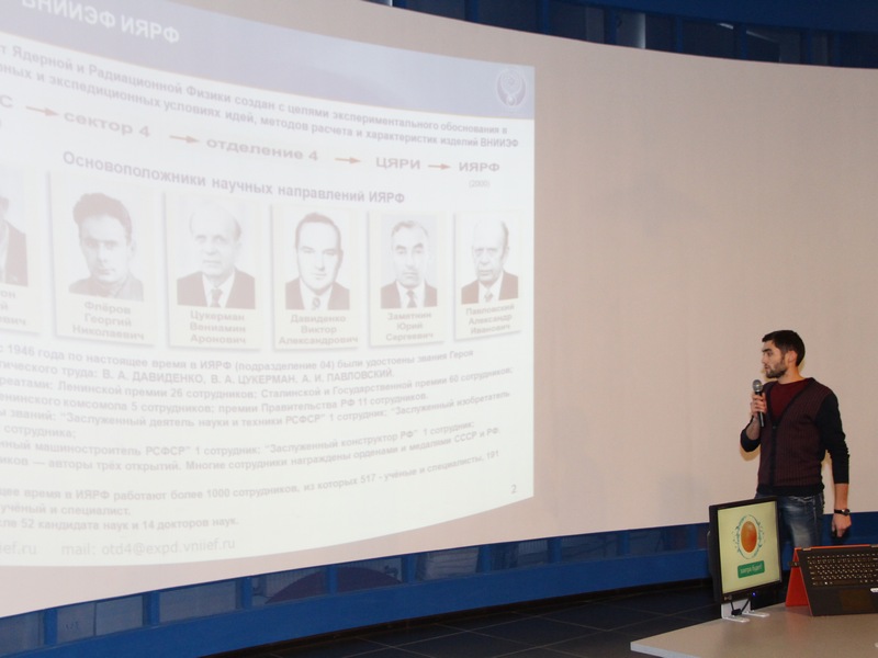 Фото к Студенты Томска на прямой связи с Ядерным центром