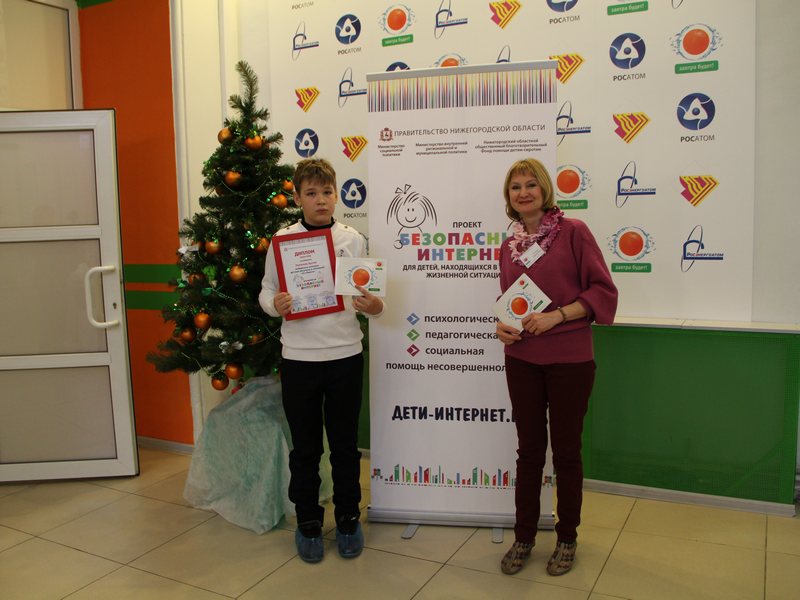 Фото к «Безопасный интернет» в гостях у ИЦАЭ