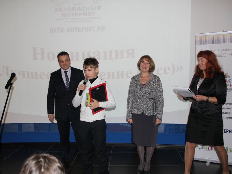 Фото к «Безопасный интернет» в гостях у ИЦАЭ