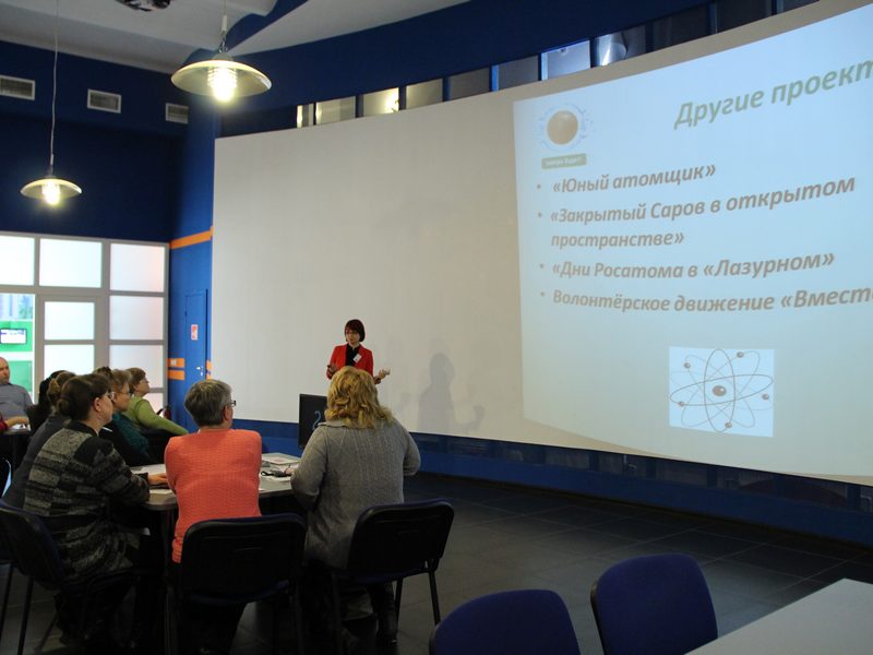 Фото к Учителя естественных наук познакомились с тематикой работы ИЦАЭ Нижнего Новгорода на 2014 год