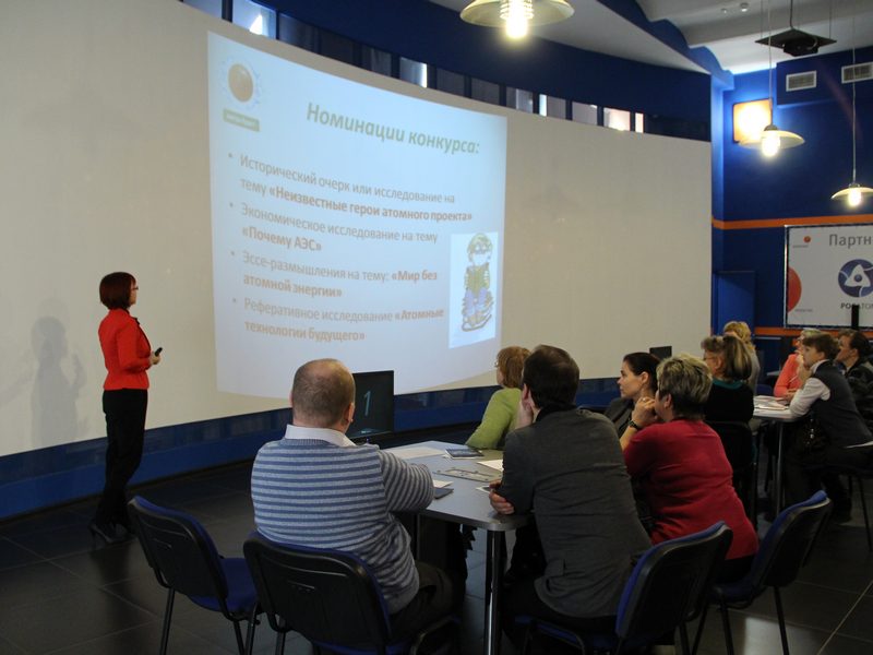 Фото к Учителя естественных наук познакомились с тематикой работы ИЦАЭ Нижнего Новгорода на 2014 год