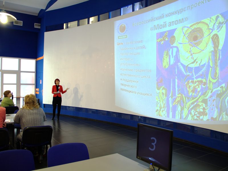 Фото к Учителя естественных наук познакомились с тематикой работы ИЦАЭ Нижнего Новгорода на 2014 год