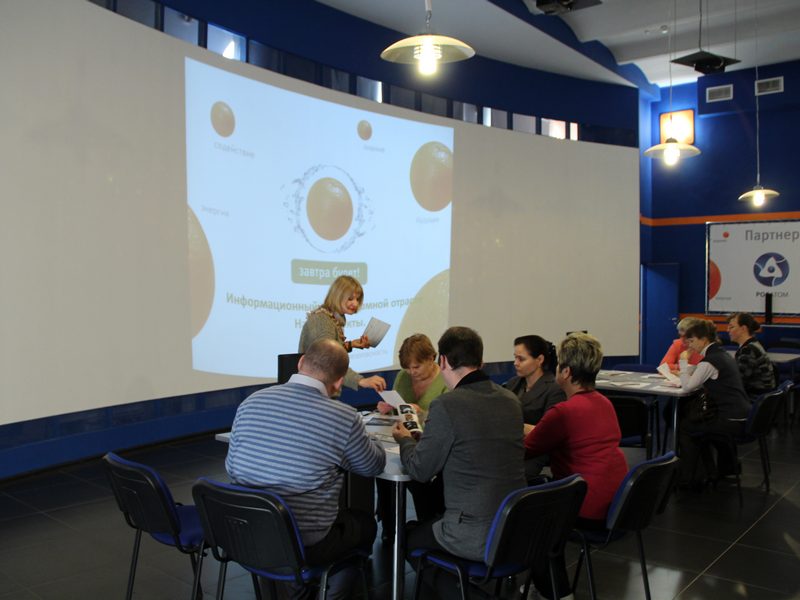 Фото к Учителя естественных наук познакомились с тематикой работы ИЦАЭ Нижнего Новгорода на 2014 год