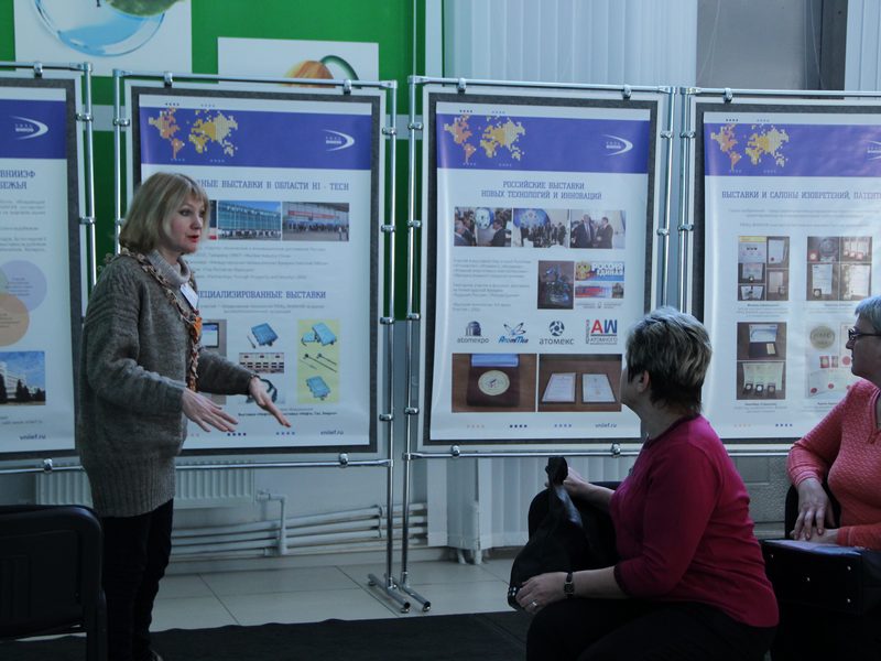 Фото к Учителя естественных наук познакомились с тематикой работы ИЦАЭ Нижнего Новгорода на 2014 год