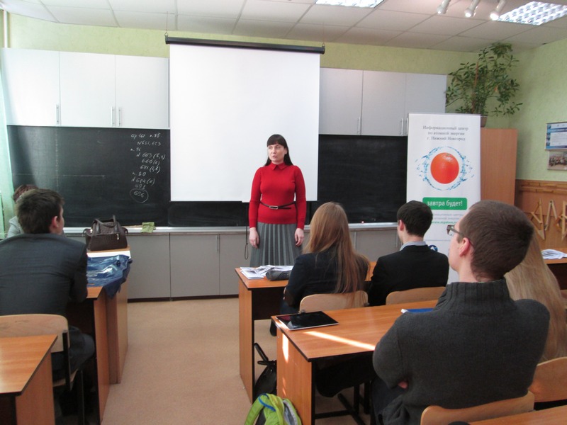Фото к Лицеисты познакомились с тематикой работы НИИИС
