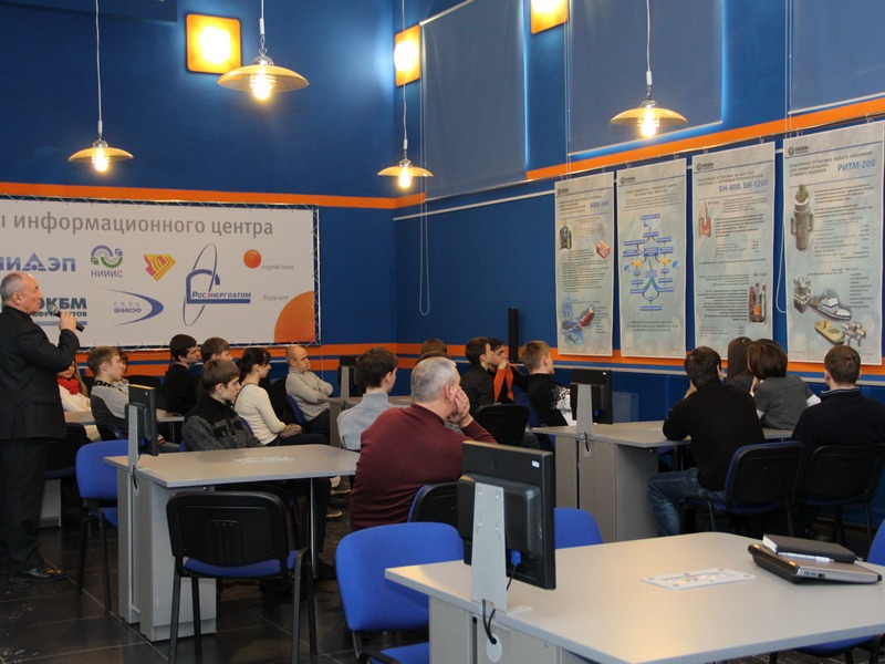 Фото к День науки с ОКБМ имени И. И. Африкантова