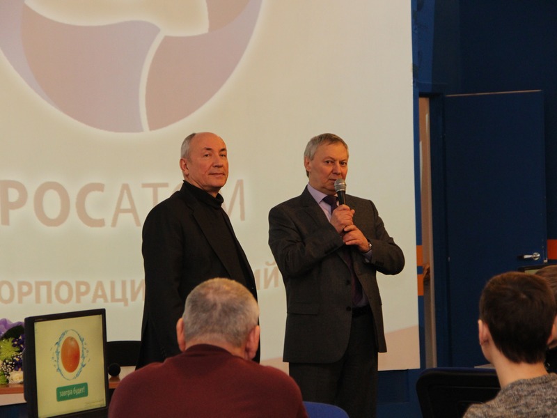 Фото к День науки с ОКБМ имени И. И. Африкантова