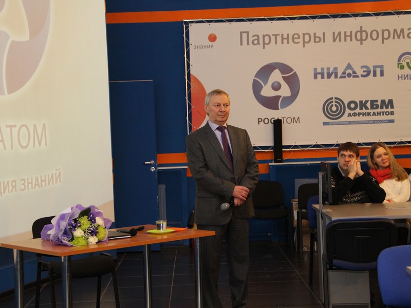 Фото к День науки с ОКБМ имени И. И. Африкантова