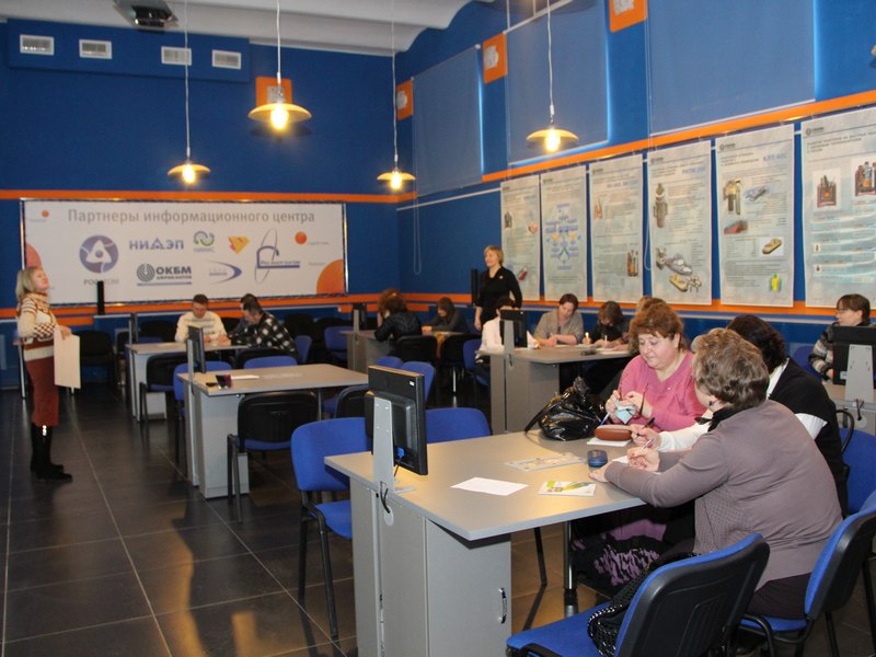 Фото к Учителя Нижегородской области в гостях у ИЦАЭ