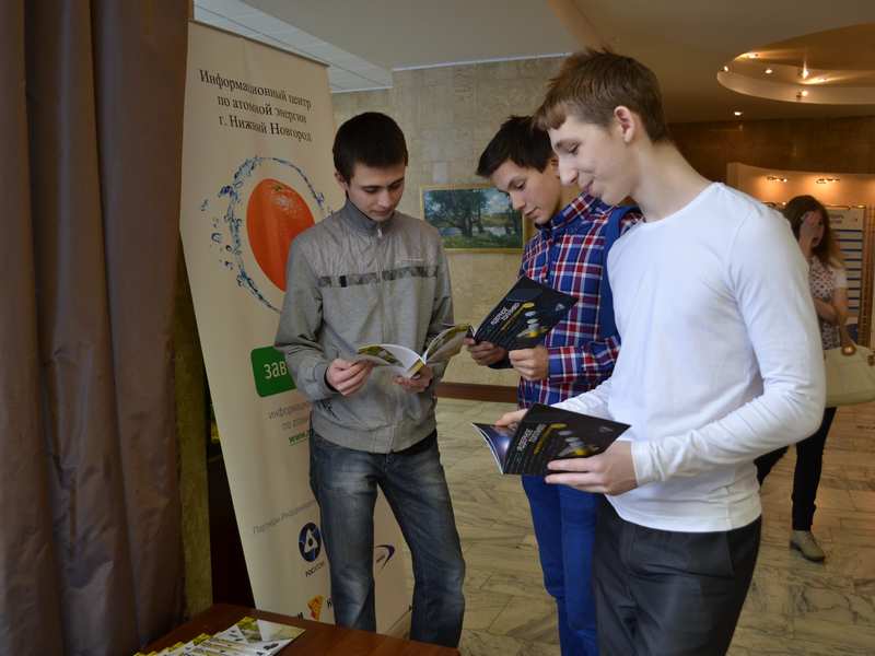 Фото к XIV Харитоновские чтения прошли в Сарове