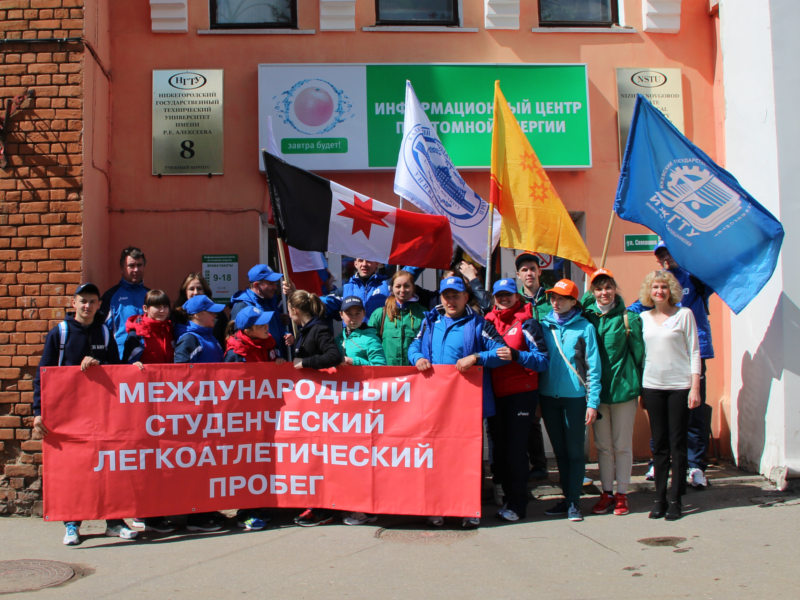 Фото к «Вахту памяти» принял ИЦАЭ Нижнего Новгорода