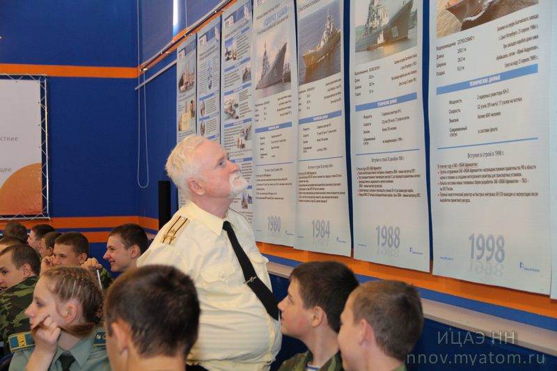 Фото к Игра «Эрудит» прошла в информационном центре по атомной энергии