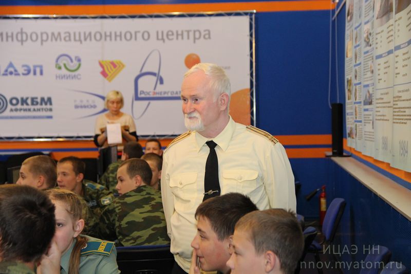 Фото к Игра «Эрудит» прошла в информационном центре по атомной энергии