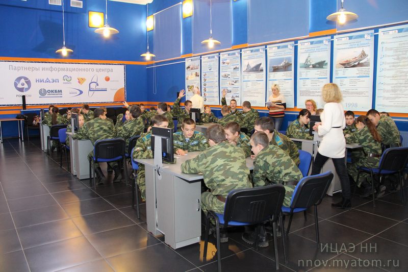 Фото к Игра «Эрудит» прошла в информационном центре по атомной энергии