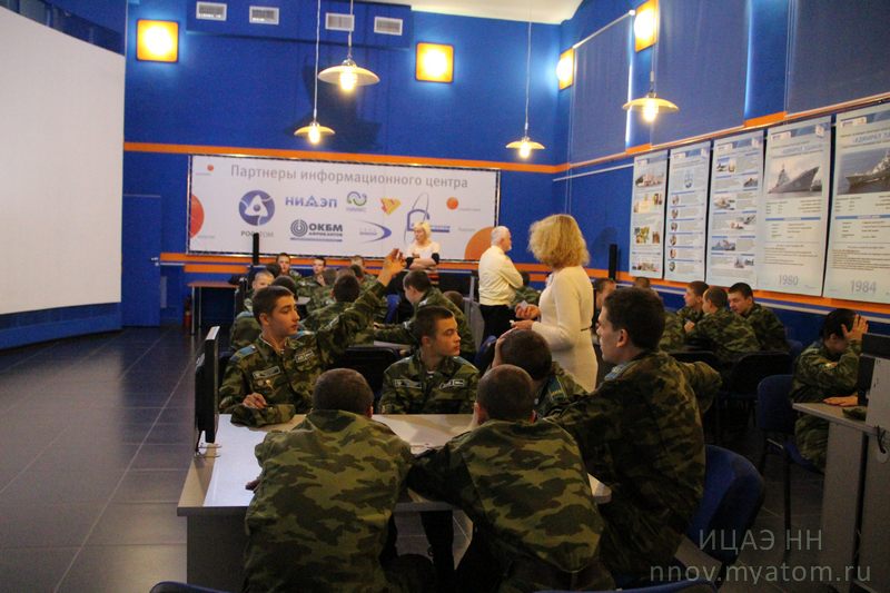 Фото к Игра «Эрудит» прошла в информационном центре по атомной энергии