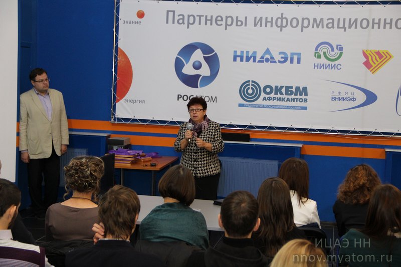 Фото к «На шаг впереди» вместе с Росатомом стали студенты технических специальностей Нижегородской области 