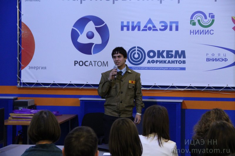 Фото к «На шаг впереди» вместе с Росатомом стали студенты технических специальностей Нижегородской области 