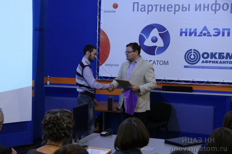 Фото к «На шаг впереди» вместе с Росатомом стали студенты технических специальностей Нижегородской области 
