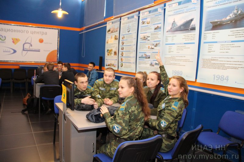 Фото к Более ста школьников приняли участие в серии  интеллектуальных игр  «Эрудит» на площадке  информационного центра по атомной энергии Нижнего Новгорода