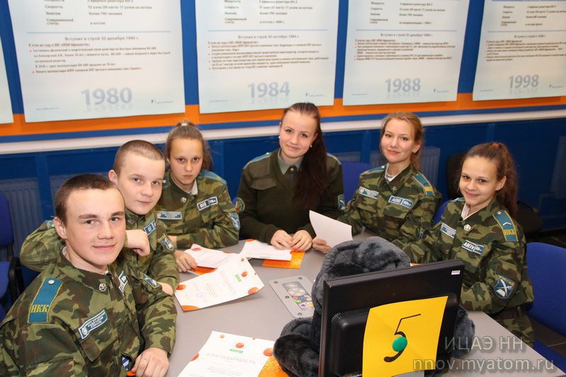 Фото к Более ста школьников приняли участие в серии  интеллектуальных игр  «Эрудит» на площадке  информационного центра по атомной энергии Нижнего Новгорода