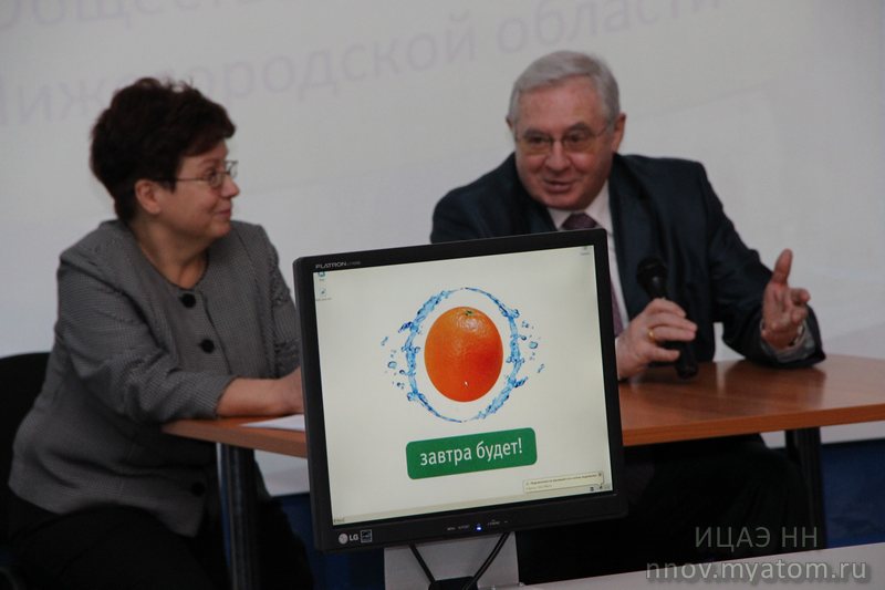 Фото к Четыре года в строю или День рождения Нижегородского информационного центра по атомной энергии