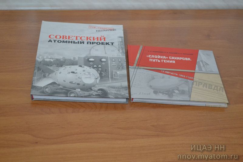 Фото к Руководитель Нижегородского ИЦАЭ в гостях у белорусских коллег