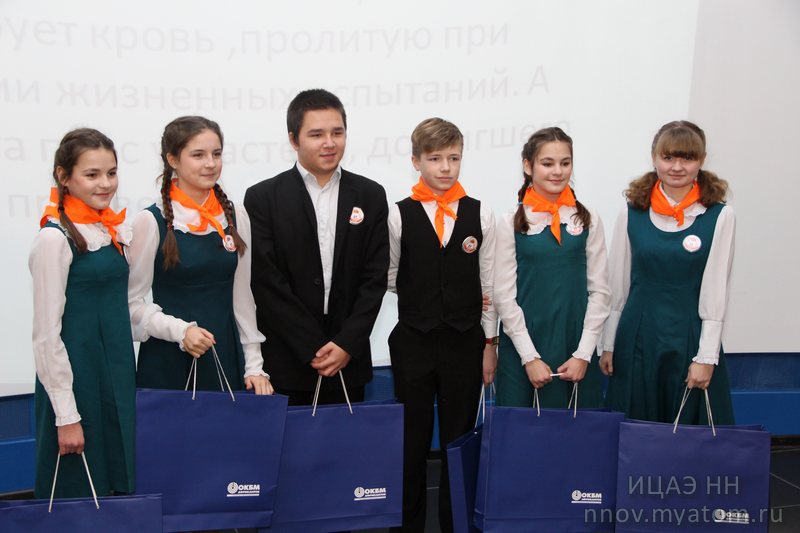 Фото к Лучшим игрокам «Эрудита» — подарки от ОАО «ОКБМ Африкантов»