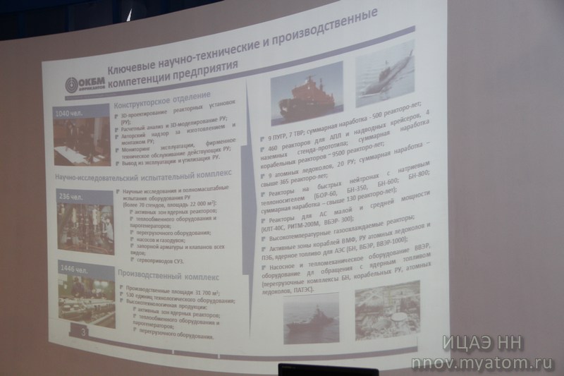 Фото к Сегодня – студент, завтра – сотрудник «Росатома»