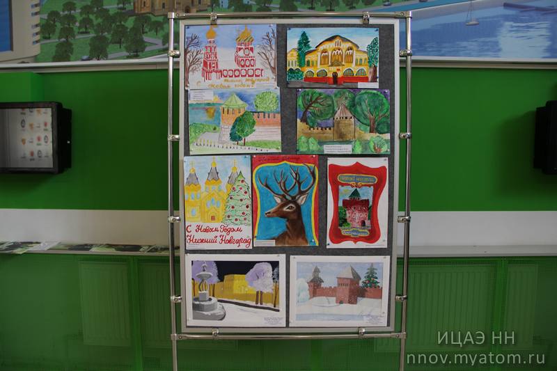 Фото к В Нижегородском ИЦАЭ подвели итоги конкурса «Поздравь Россию с Новым годом»