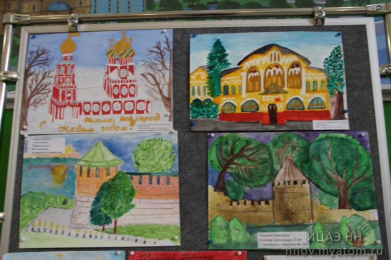 Фото к В Нижегородском ИЦАЭ подвели итоги конкурса «Поздравь Россию с Новым годом»