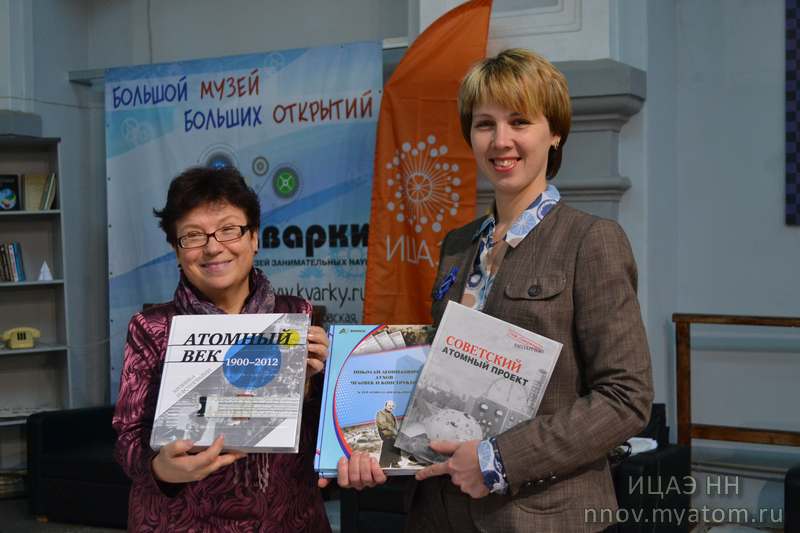Фото к Неделя науки в ИЦАЭ обогатила знаниями нижегородских школьников