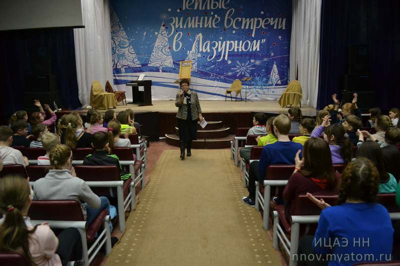 Фото к Открытие Года литературы в детском центре «Лазурный»