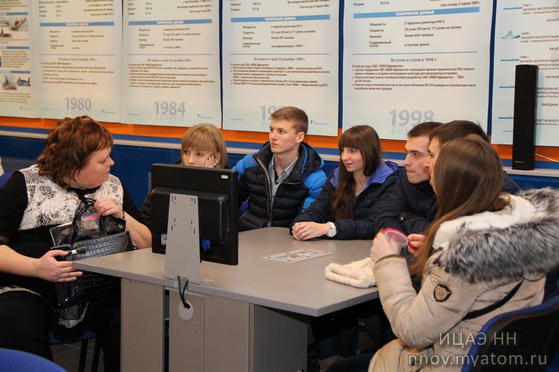 Фото к Будущие специалисты-экологи подробно узнали о безопасном обращении с радиоактивными отходами  в России