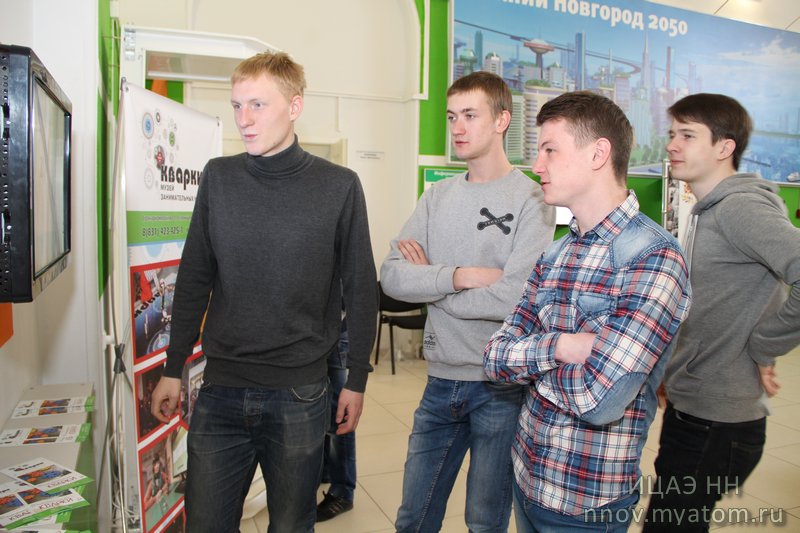 Фото к ИЦАО как "атомный" PR-проект: в Нижнем Новгороде продолжается серия встреч, посвященных семидесятилетию атомной отрасли