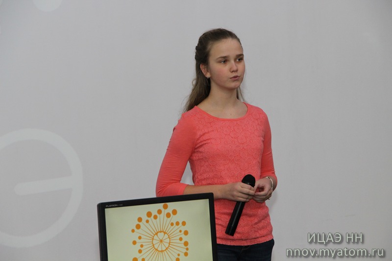 Фото к Отборочный этап проекта «Nuclear Kids» прошёл на площадке Нижегородского ИЦАЭ