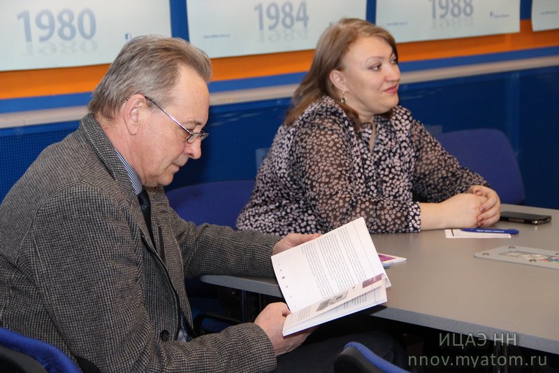 Фото к Юные эрудиты из Арзамаса побывали в гостях у информационного центра по атомной энергии