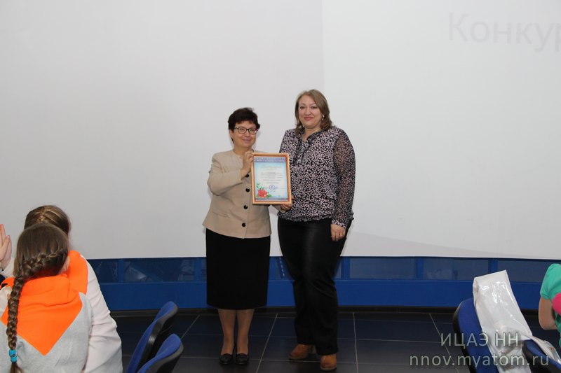 Фото к Юные эрудиты из Арзамаса побывали в гостях у информационного центра по атомной энергии