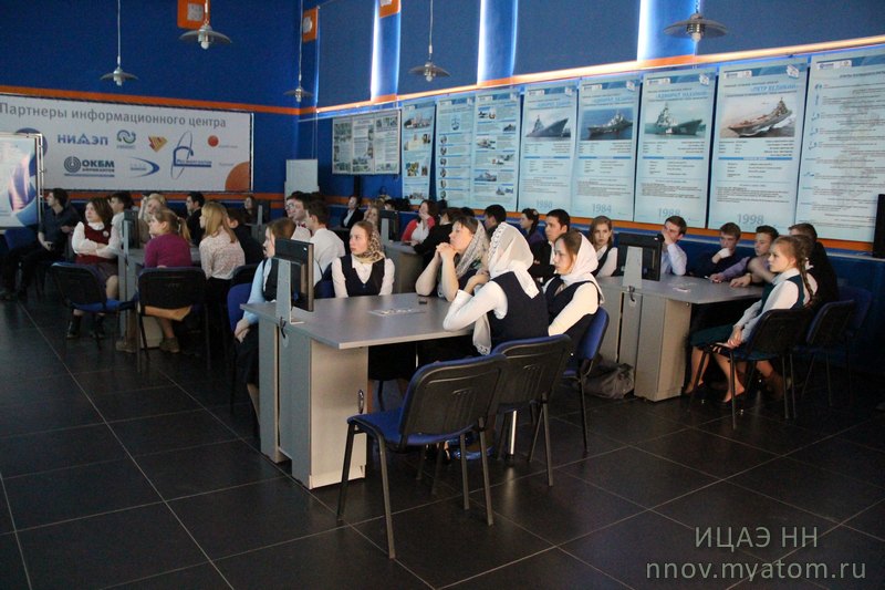 Фото к АО «ОКБМ Африкантов» подвёл итоги конкурса «Атомный ледокольный флот: вчера, сегодня, завтра»