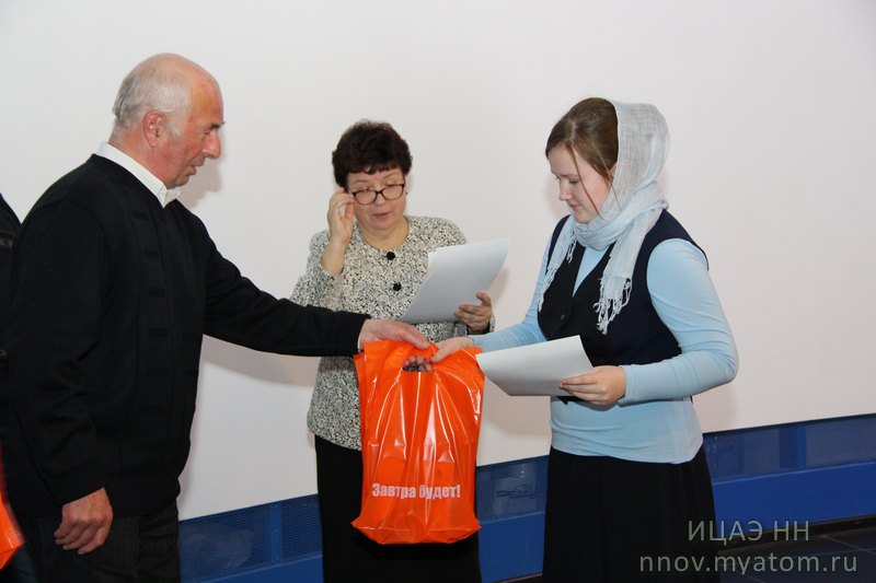 Фото к АО «ОКБМ Африкантов» подвёл итоги конкурса «Атомный ледокольный флот: вчера, сегодня, завтра»