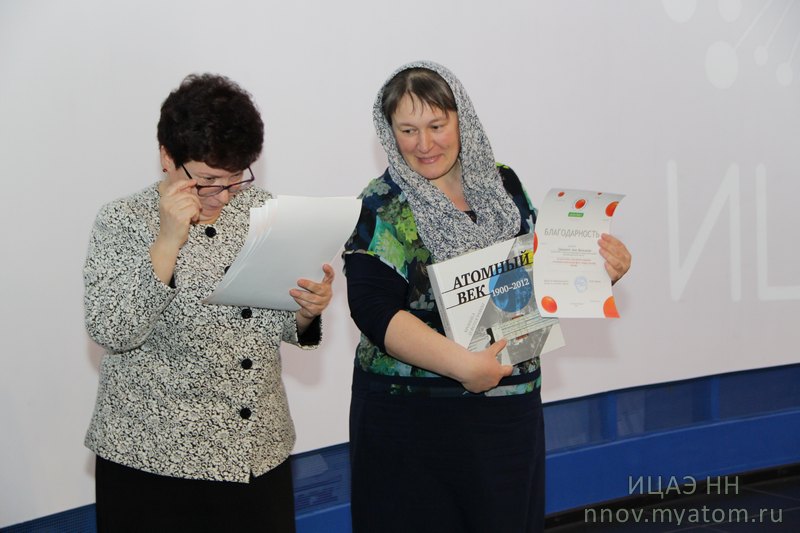 Фото к АО «ОКБМ Африкантов» подвёл итоги конкурса «Атомный ледокольный флот: вчера, сегодня, завтра»