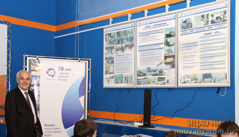 Фото к Торжественное награждение победителей конкурса «Атомная наука и техника» прошло в информационном центре по атомной энергии