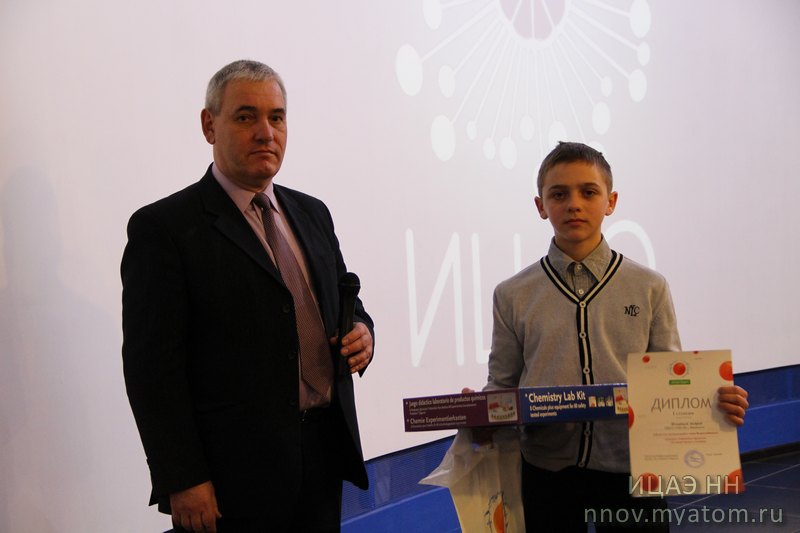 Фото к Торжественное награждение победителей конкурса «Атомная наука и техника» прошло в информационном центре по атомной энергии