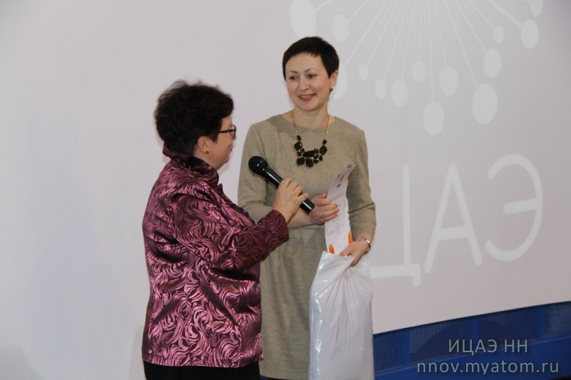 Фото к Торжественное награждение победителей конкурса «Атомная наука и техника» прошло в информационном центре по атомной энергии