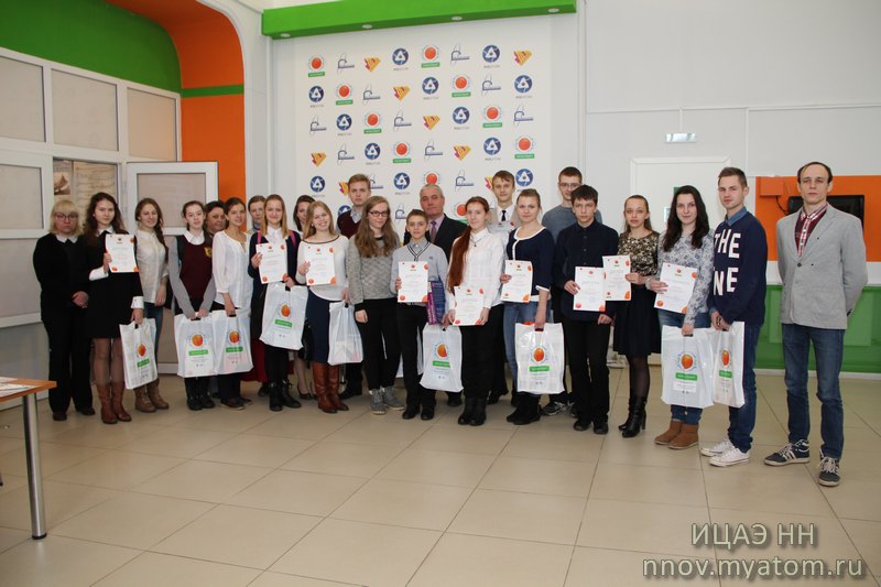 Фото к Торжественное награждение победителей конкурса «Атомная наука и техника» прошло в информационном центре по атомной энергии