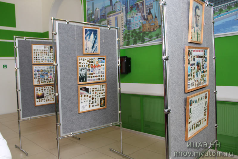 Фото к В информационном центре по атомной энергии стартовала Неделя Космоса