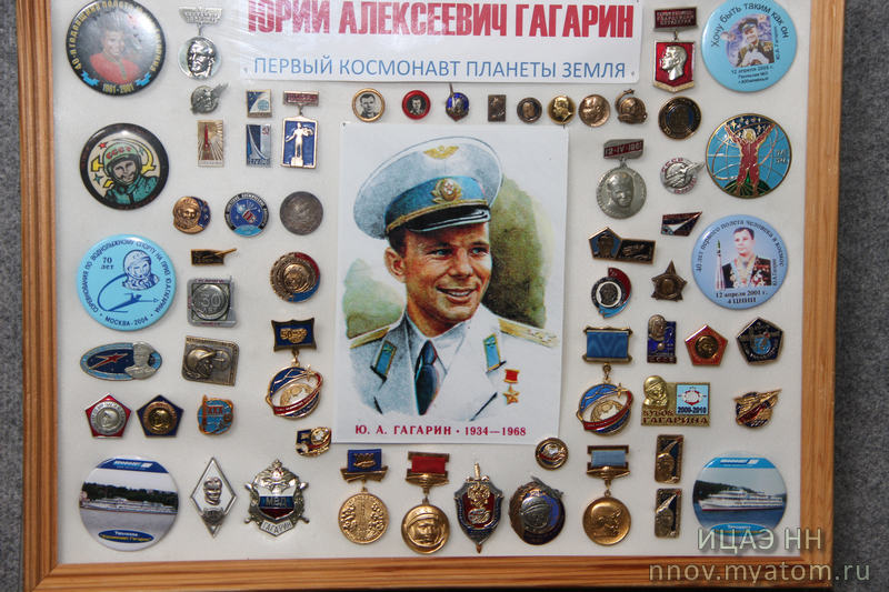 Фото к В информационном центре по атомной энергии стартовала Неделя Космоса