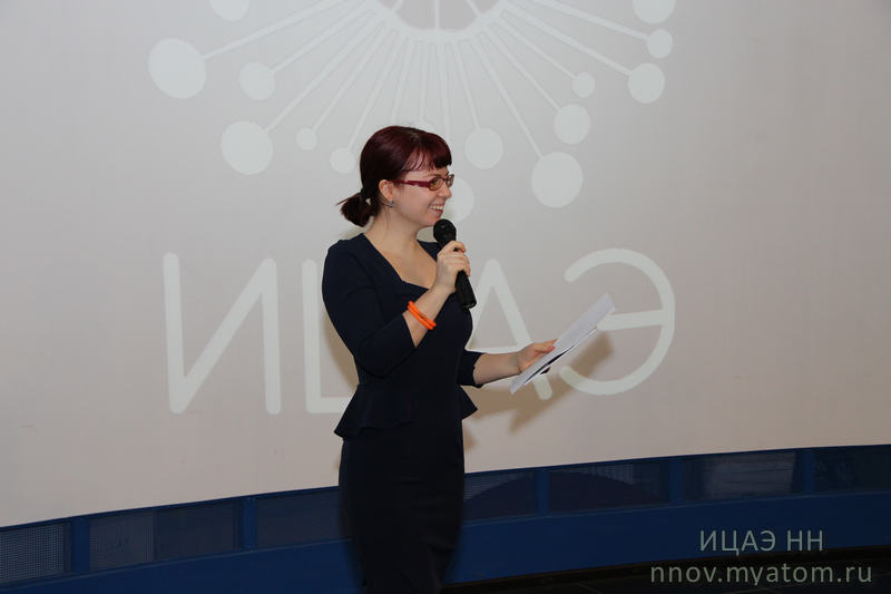 Фото к В информационном центре по атомной энергии стартовала Неделя Космоса