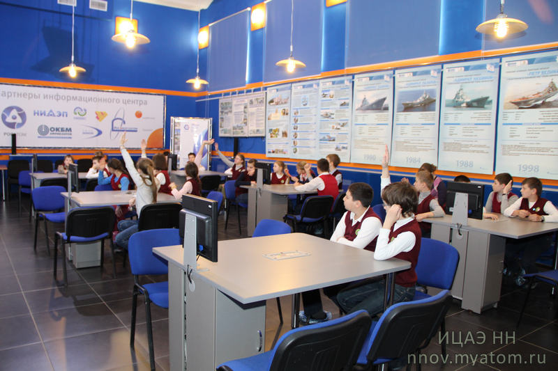 Фото к В информационном центре по атомной энергии стартовала Неделя Космоса