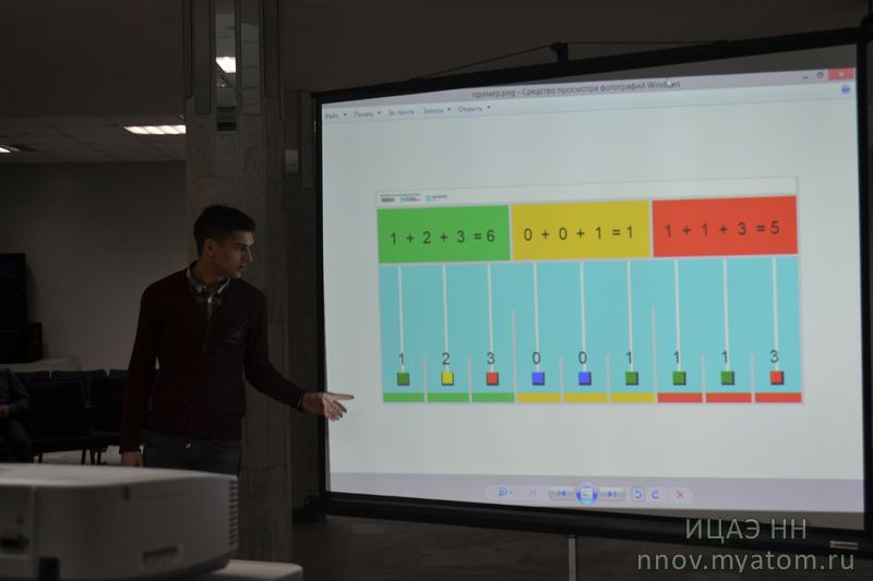 Фото к По «Дороге достижений» вместе с информационным центром по атомной энергии